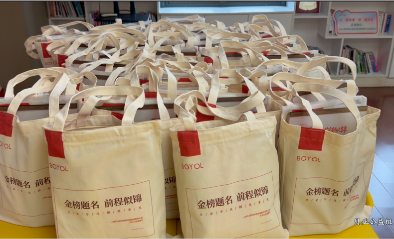 贝业爱心护航，助考更有温度